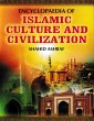 Encyclopaedia Of Islamic Culture And... - Bild 1