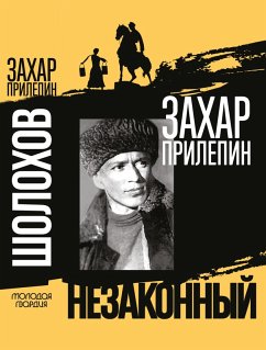 SHolohov (eBook, ePUB) Cover SHolohov (eBook, ePUB)