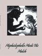 Mephistopheles Meets His Match - Bild 1