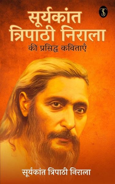 Suryakant Tripathi Nirala ki Prasiddh kavitayen (eBook, ePUB) Suryakant Tripathi Nirala ki Prasiddh kavitayen (eBook, ePUB)