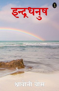 Cover Indradhanush (eBook, ePUB)