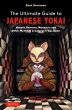 The Ultimate Guide to Japanese Yokai - Bild 1