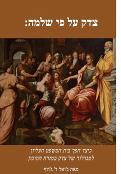 Cover Solomonic Justice