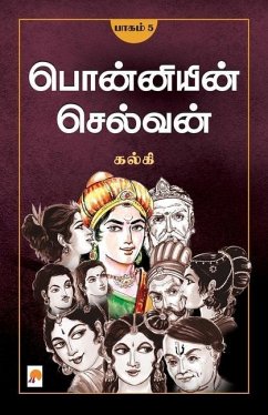 Ponniyin Selvan - Part 5 / பொன்னியின் செல்வன்(&# - Kalki