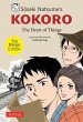 Soseki Natsume's Kokoro: The Manga... - Bild 1