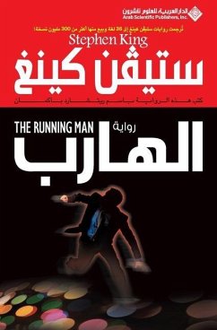 الهارب - The Running man - &