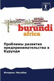 Problemy razwitiq predprinimatel'stwa w Burundi