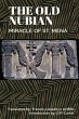 Old Nubian Miracle of St. Mena - Bild 1