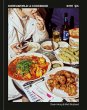 Koreaworld: A Cookbook - Bild 1