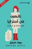 تائهون في استراليا - Lost & Found