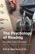 The Psychology of Reading - Bild 1