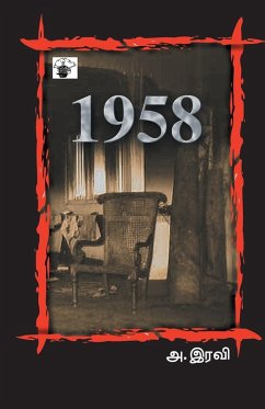 Cover 1958