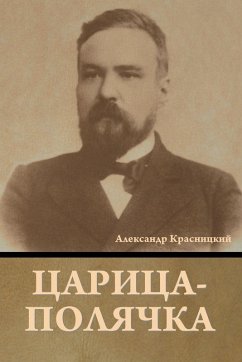 Cover Царица-полячка