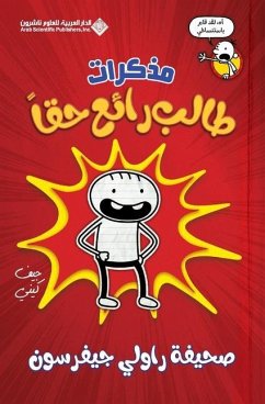 مذكرات طالب رائع حقا - Diary Of an Awesome Friendly kid, Rowley Jefferson - &