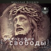 Filosofiya svobody (MP3-Download)