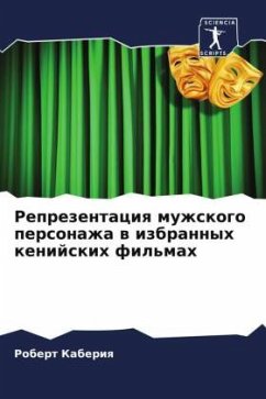 Cover Reprezentaciq muzhskogo personazha w izbrannyh kenijskih fil'mah