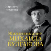 ZHizneopisanie Mihaila Bulgakova (MP3-Download)