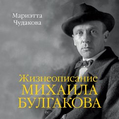 ZHizneopisanie Mihaila Bulgakova (MP3-Download) - CHudakova, Marietta