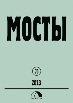 Cover Mosty 78 / 2023