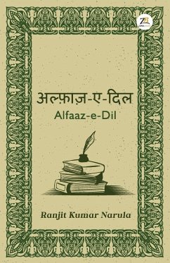 Alfaaz-e-Dil - Narula, Ranjit Kumar