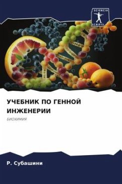 Cover UChEBNIK PO GENNOJ INZhENERII