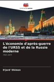 L'économie d'après-guerre de l'URSS et de la Russie moderne