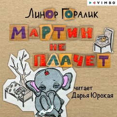 Cover Martin ne plachet (MP3-Download)