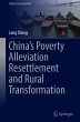 China's Poverty Alleviation... - Bild 1
