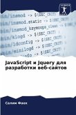 JavaScript i Jquery dlq razrabotki web-sajtow
