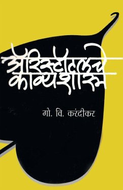 Cover Aristotleche Kavyashastra