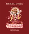 Sri Brahma-samhita (eBook, ePUB) - Bild 1