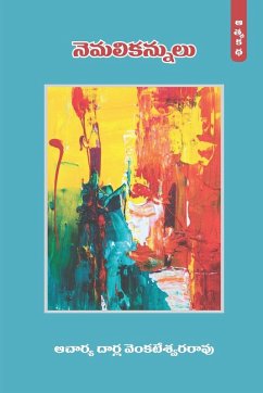 Cover Nemali Kannulu (Autobiography of Prof.Darla, Part-1) (Telugu)