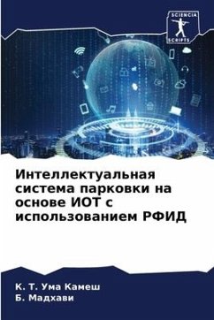 Intellektual'naq sistema parkowki na osnowe IOT s ispol'zowaniem RFID - Kamesh, K. T. Uma;Madhawi, B.