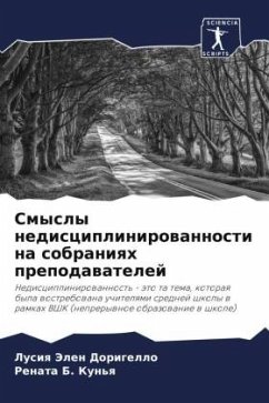 Cover Smysly nedisciplinirowannosti na sobraniqh prepodawatelej