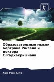Obrazowatel'nye mysli Bertrana Rassela i doktora S.Radhakrishnana