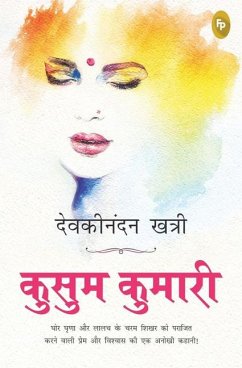 Cover Kusum Kumari