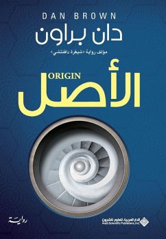 الأصل - Origin - & الأصل - Origin - &
