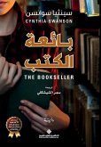 بائعة الكتب - The BookSeller
