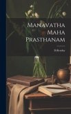 Manavatha Maha Prasthanam