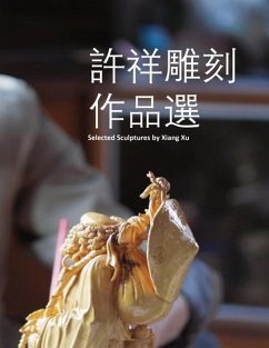許祥雕刻作品選 - &