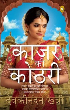 Cover Kajar KI Kothri