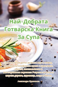 Cover Най-Добрата Готварска Книга За Супа