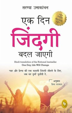 Ek Din Zindagi Badal Jayegi: One Day, Life Will Change Cover Ek Din Zindagi Badal Jayegi: One Day, Life Will Change