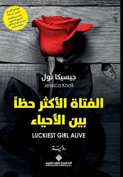 الفتاة الاكثر حظا بين الاحياء - Luckiest Girl Alive - &