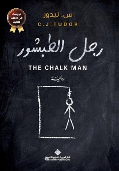 رجل الطبشور - The Chalk Man - &