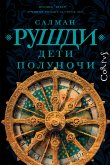 Deti polunochi (eBook, ePUB)