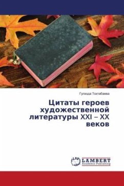 Citaty geroew hudozhestwennoj literatury XXI ¿ XX wekow - Tohtabaewa, Gulzoda