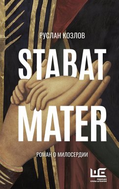 Stabat Mater (eBook, ePUB) - Kozlov, Ruslan