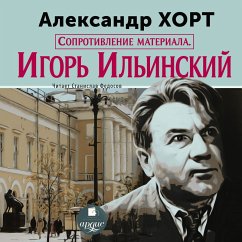 Soprotivlenie materiala. Igor' Il'inskij (MP3-Download) - Hort, Aleksandr Nikolaevich