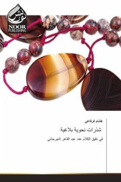 Cover Arabischer Titel